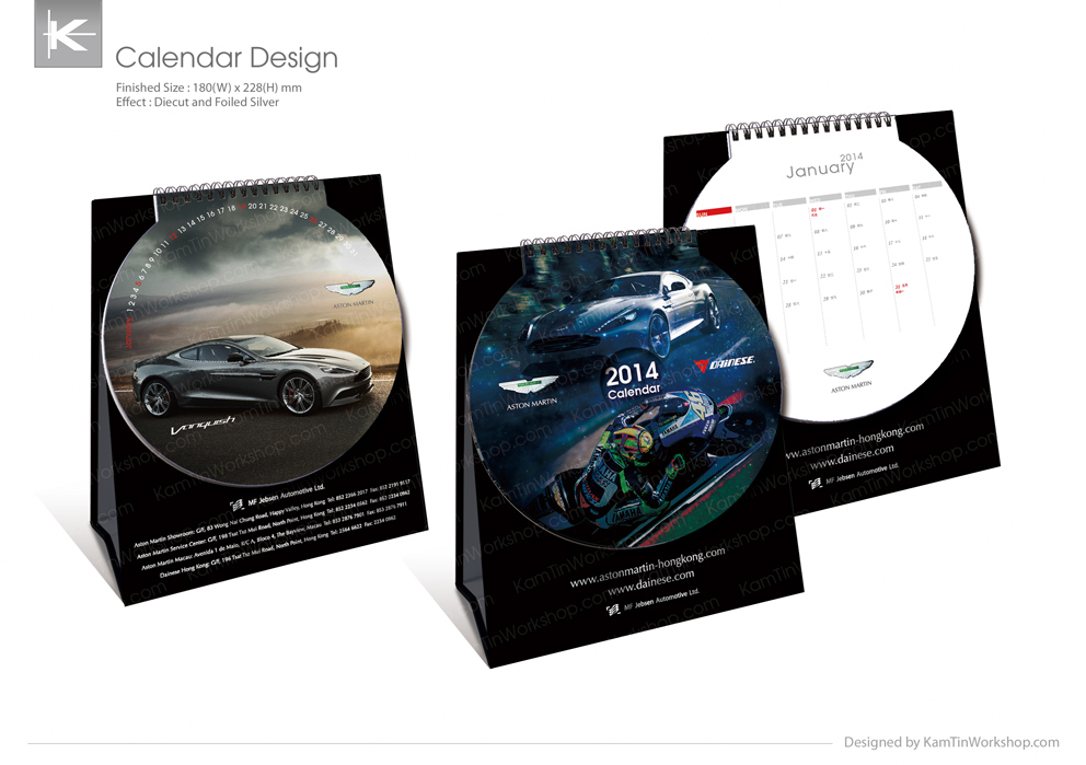 ASTON-MARTIN 2014 月曆設計