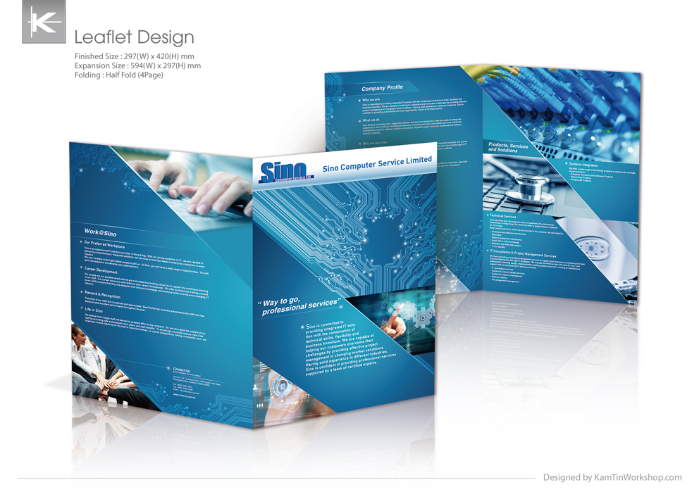 Sino Computer 單張設計