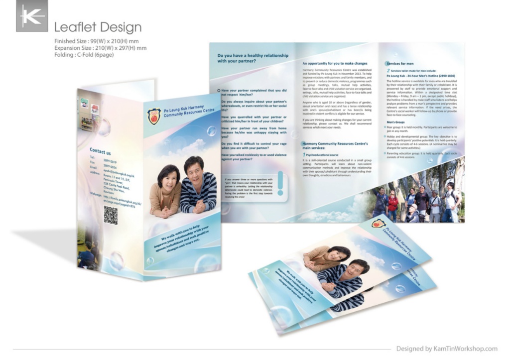 Po Leung Kuk 單張設計