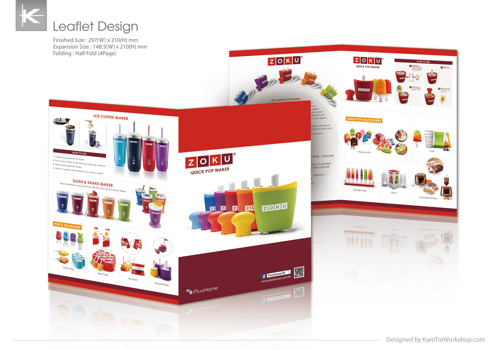 PlusHome 單張設計