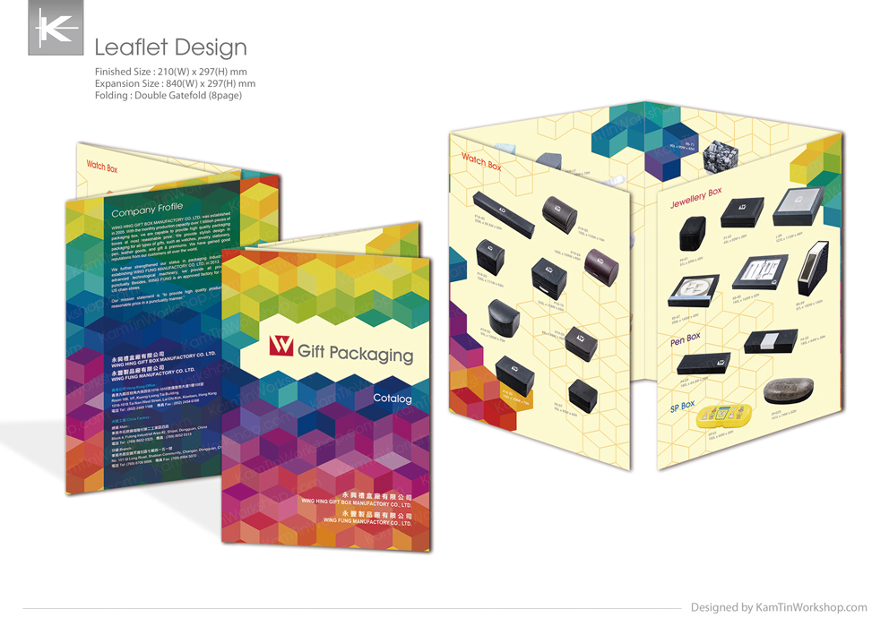 Wing Hing 單張設計