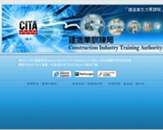 CTIA-網頁比賽亞軍